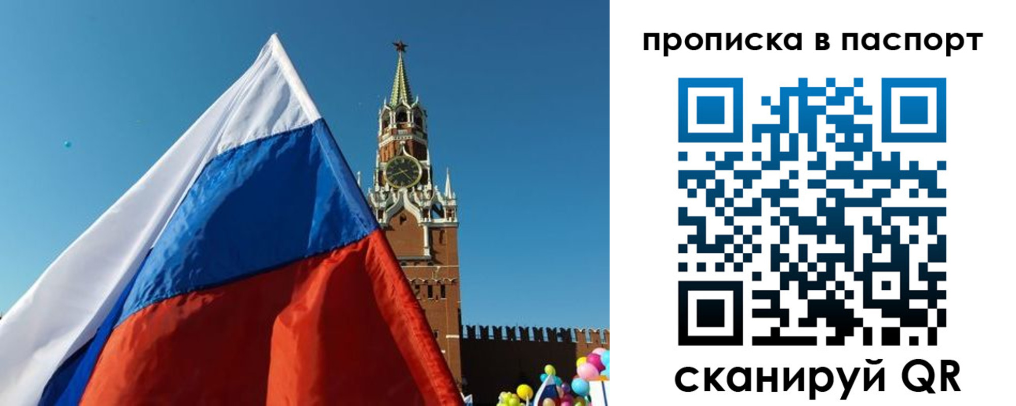 пропишу в квартире в Кашине