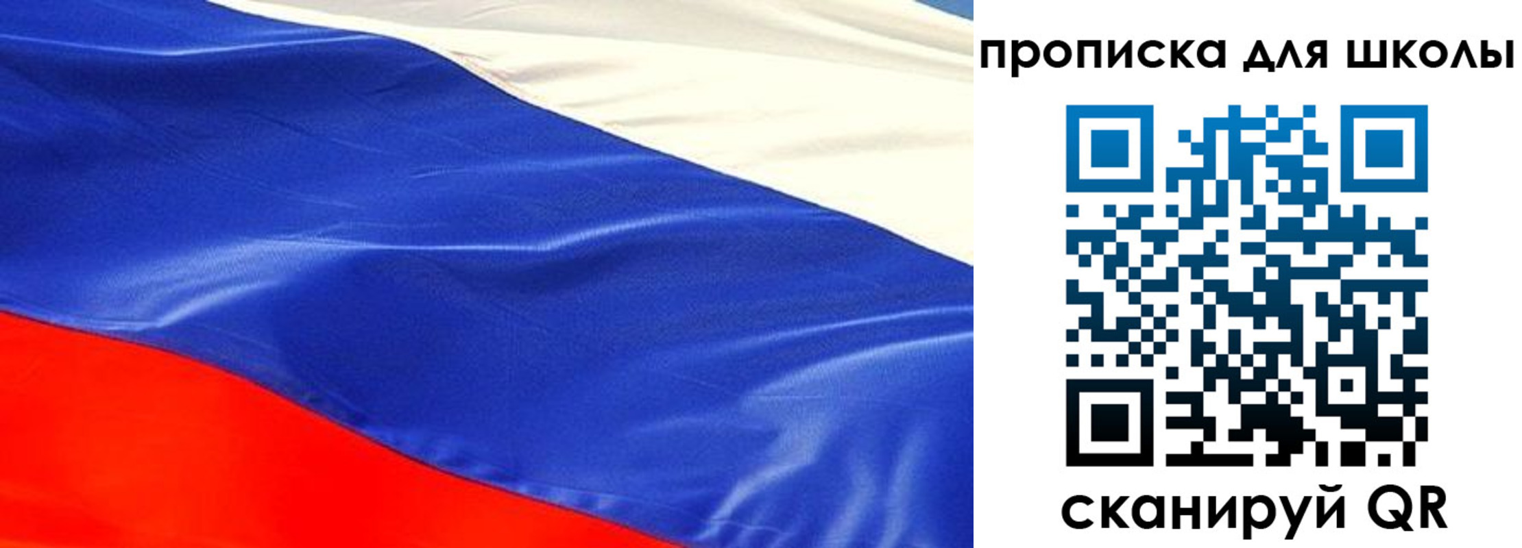 прописка гарантия в Кашине